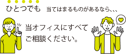 画像に alt 属性が指定されていません。ファイル名: %E5%B8%8C%E6%9C%9B%E3%83%90%E3%83%8A%E3%83%BC2.png