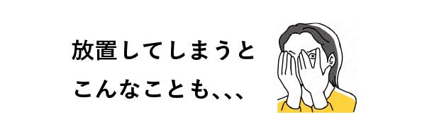 画像に alt 属性が指定されていません。ファイル名: %E6%94%BE%E7%BD%AE.jpg